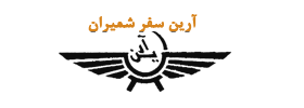 شرکت آرین سفر