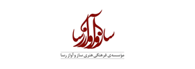 آموزشگاه ساز و آواز رسا